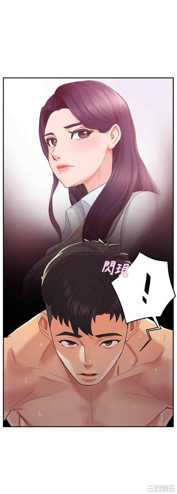 霸道主管要我IN