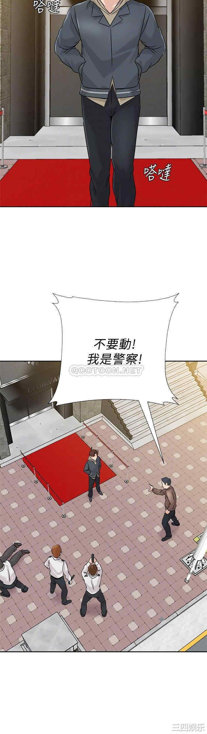 堕落教师(老师)