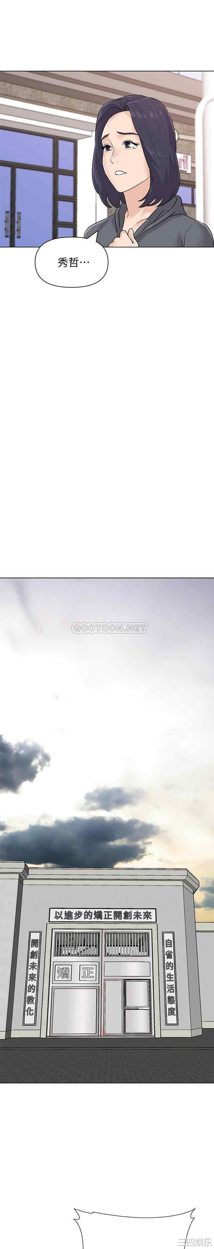 堕落教师(老师)