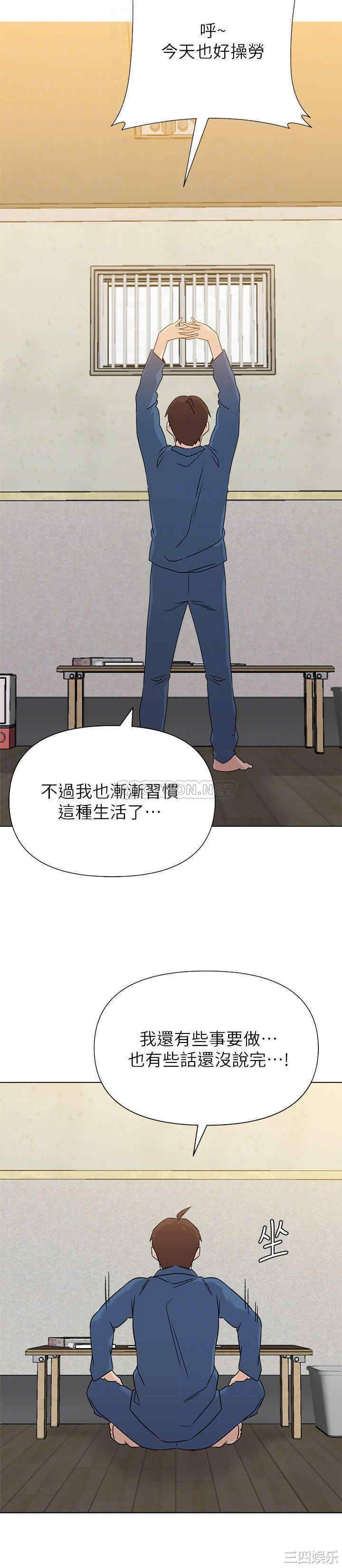 堕落教师(老师)