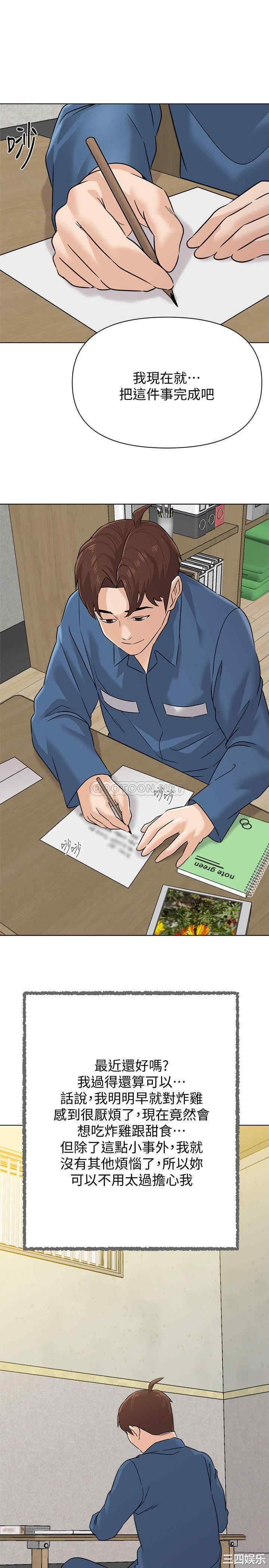 堕落教师(老师)