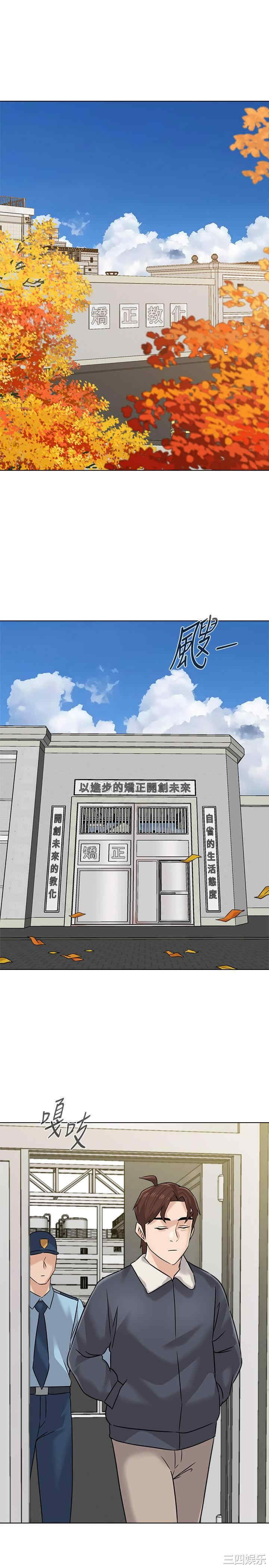 堕落教师(老师)