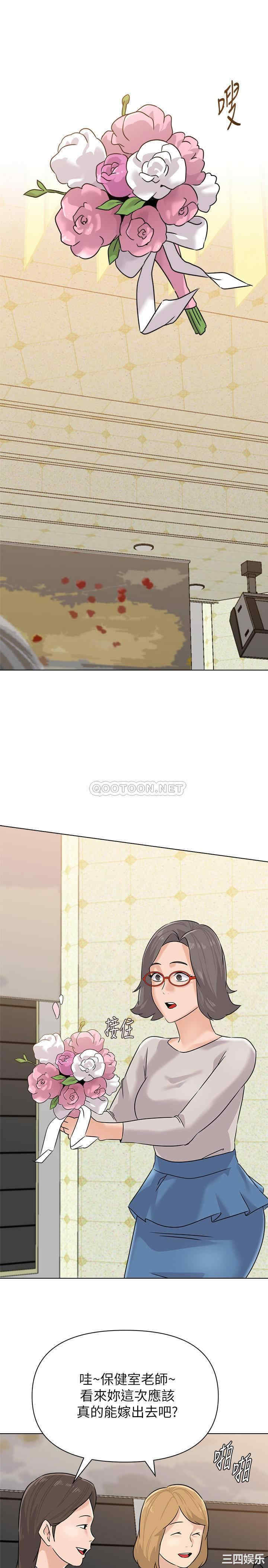 堕落教师(老师)