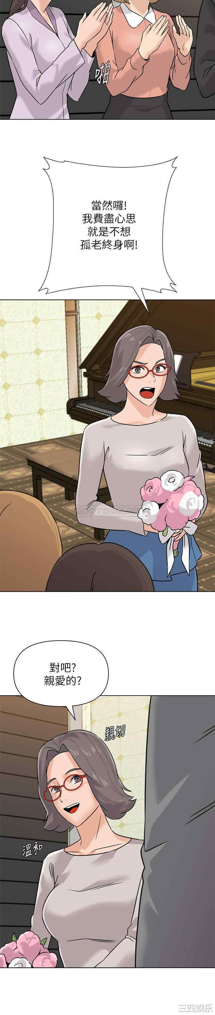 堕落教师(老师)