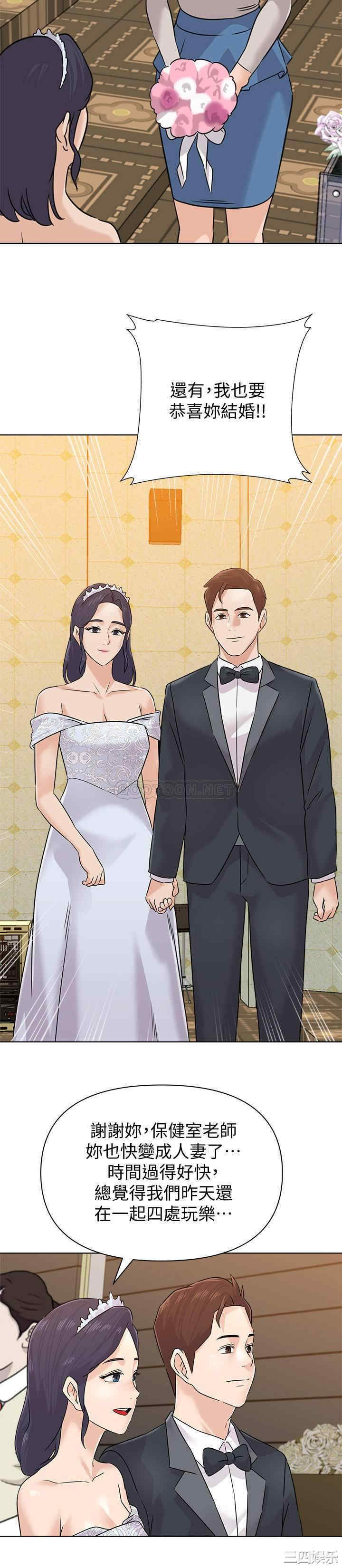 堕落教师(老师)