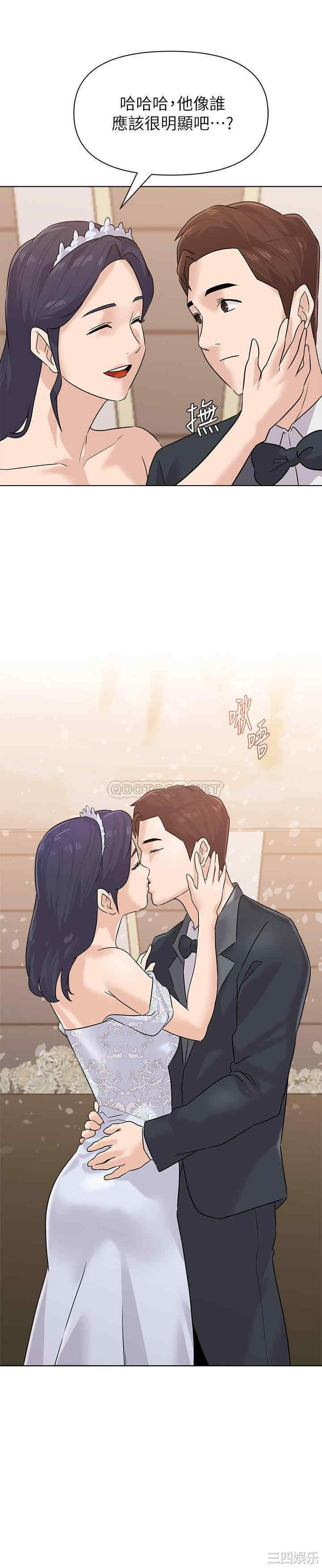 堕落教师(老师)