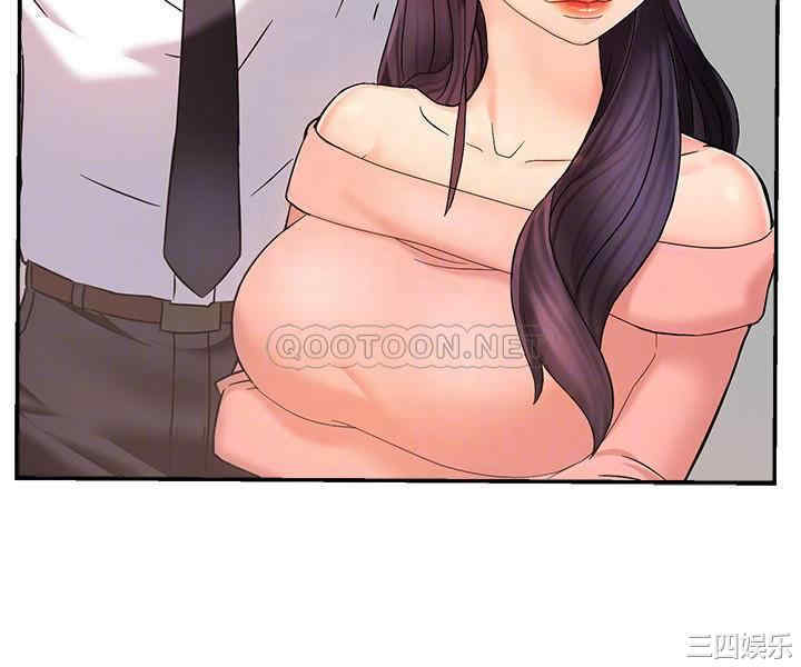 霸道主管要我IN