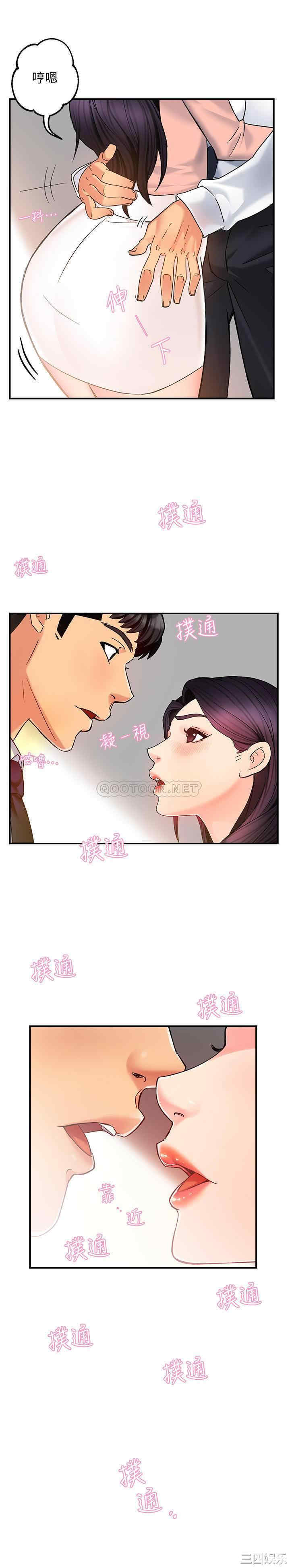 霸道主管要我IN