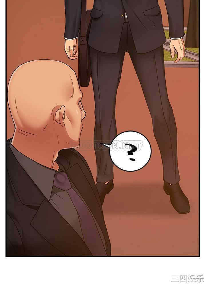 霸道主管要我IN