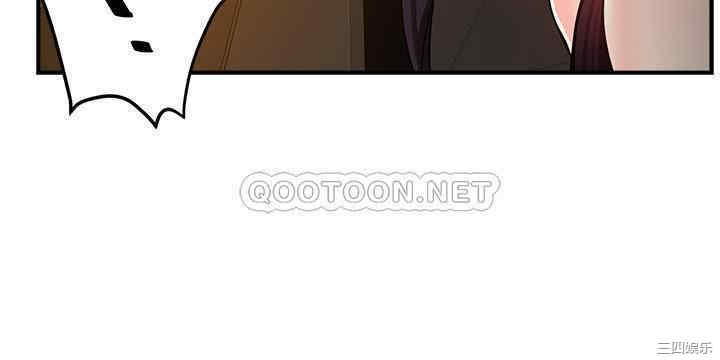 霸道主管要我IN