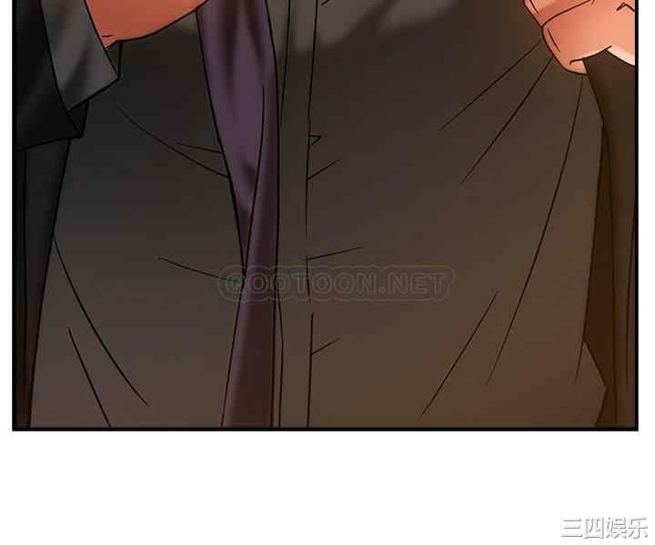 霸道主管要我IN