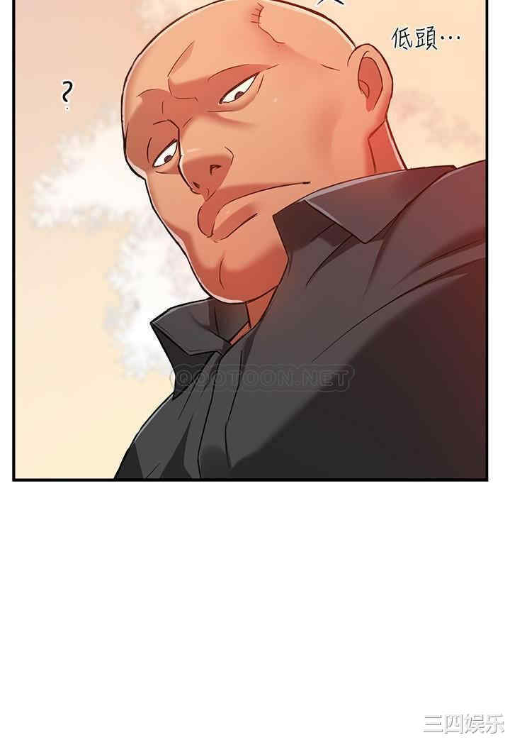 霸道主管要我IN