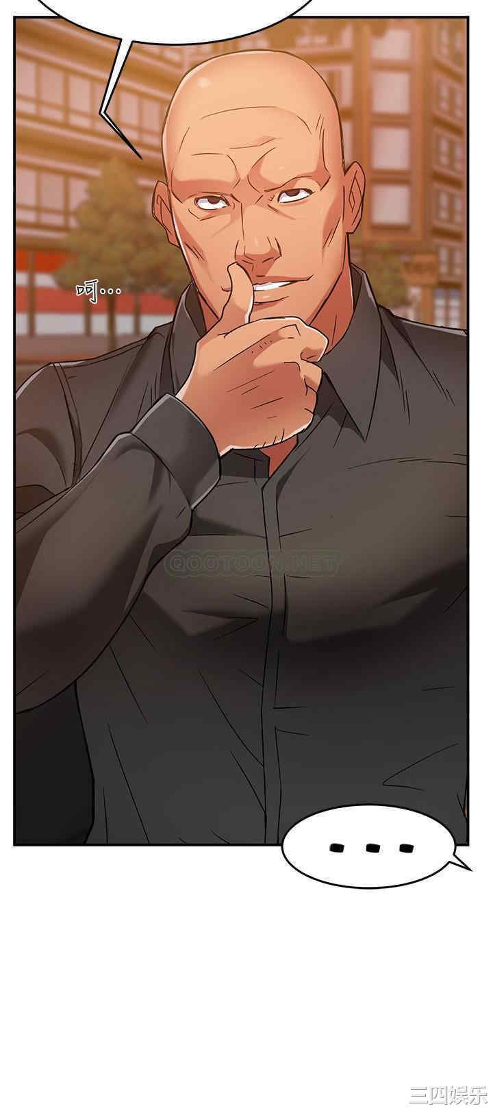 霸道主管要我IN