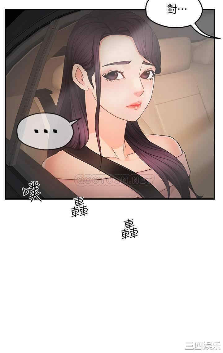 霸道主管要我IN