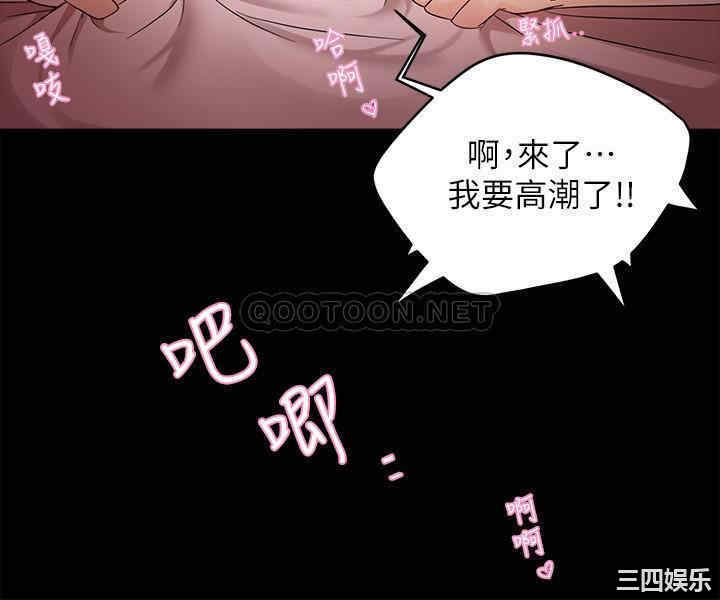 霸道主管要我IN