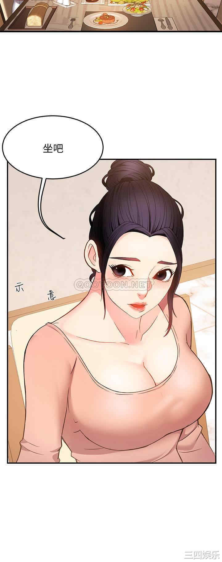 霸道主管要我IN