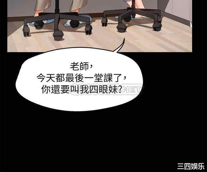 霸道主管要我IN