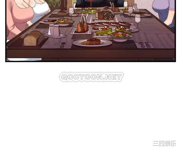 霸道主管要我IN