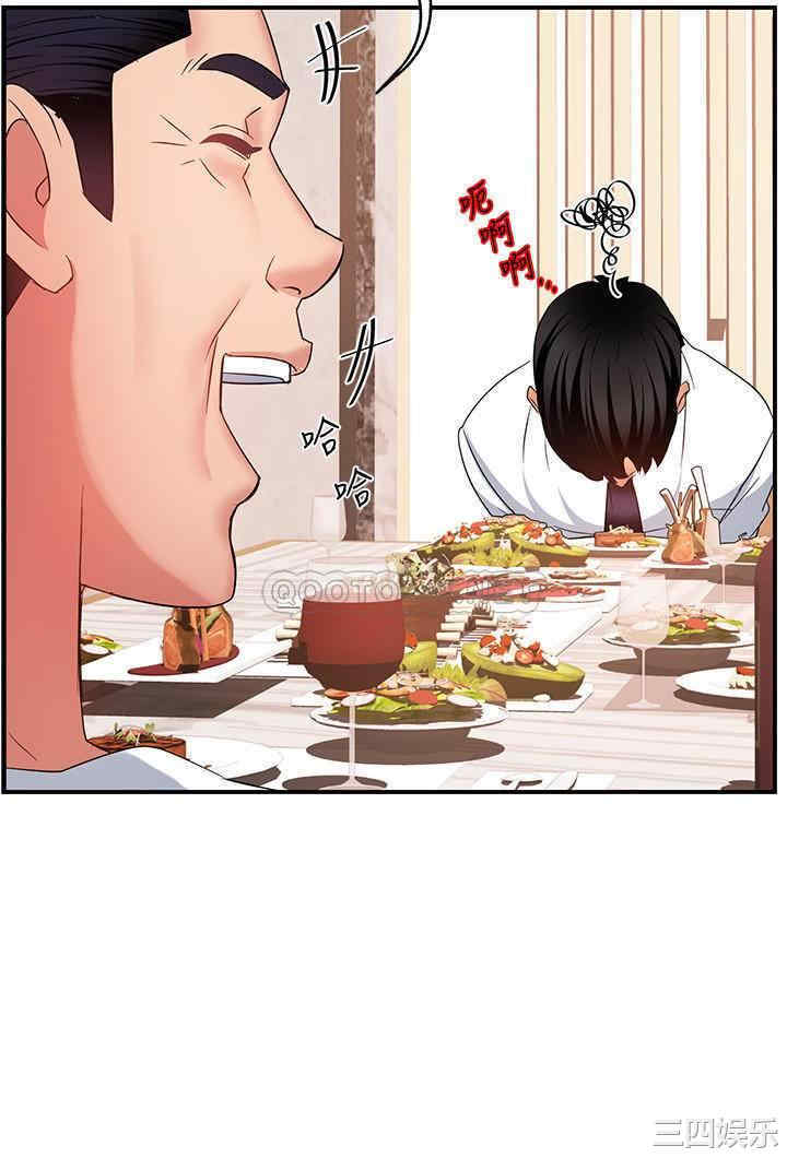 霸道主管要我IN