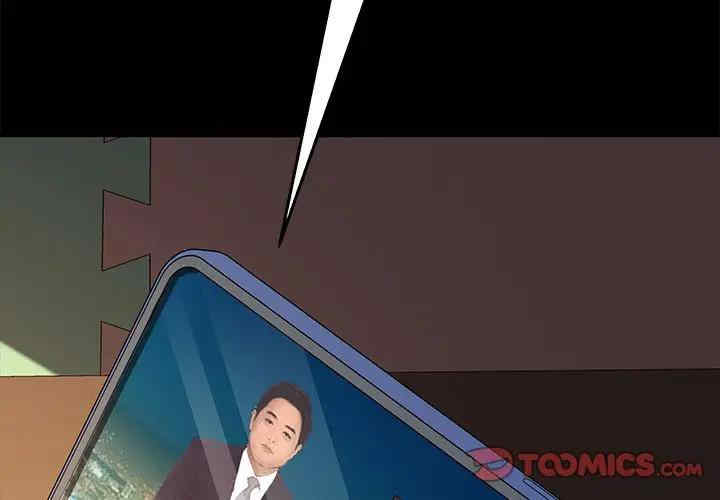 乖乖上钩/危机四伏的家庭生活