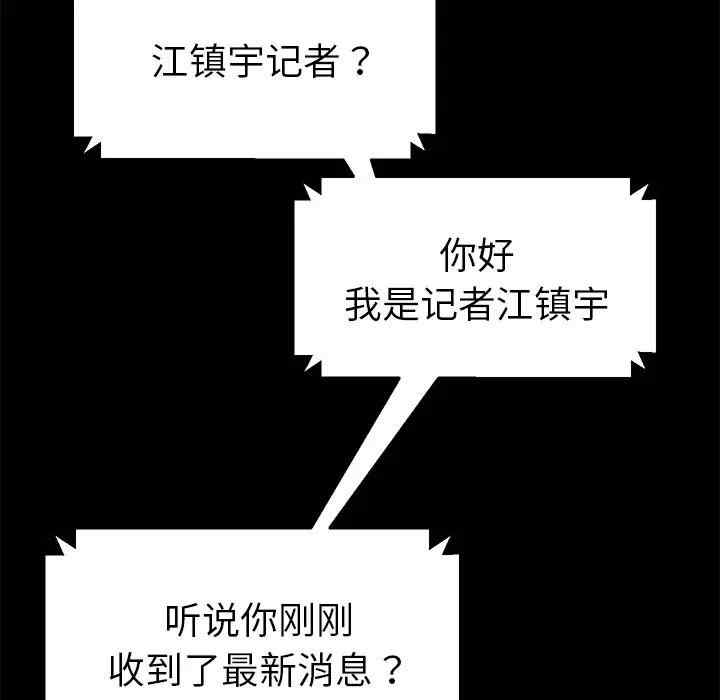 乖乖上钩/危机四伏的家庭生活