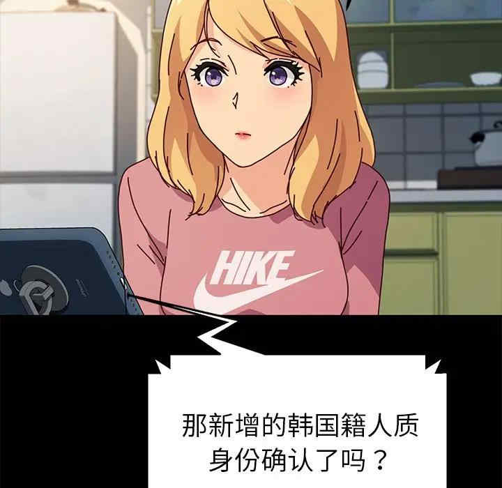 乖乖上钩/危机四伏的家庭生活