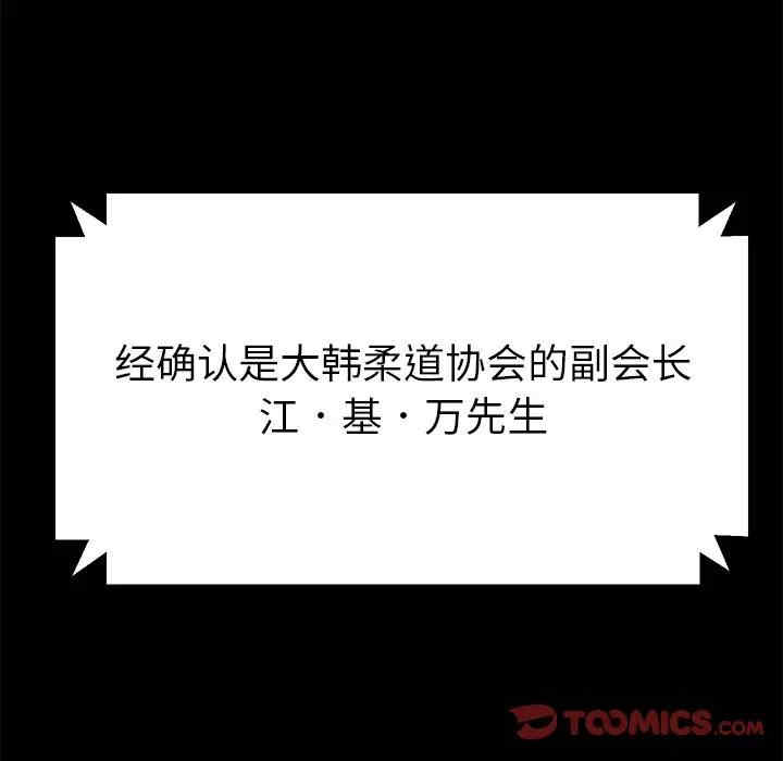 乖乖上钩/危机四伏的家庭生活