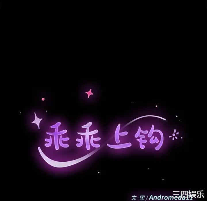 乖乖上钩/危机四伏的家庭生活