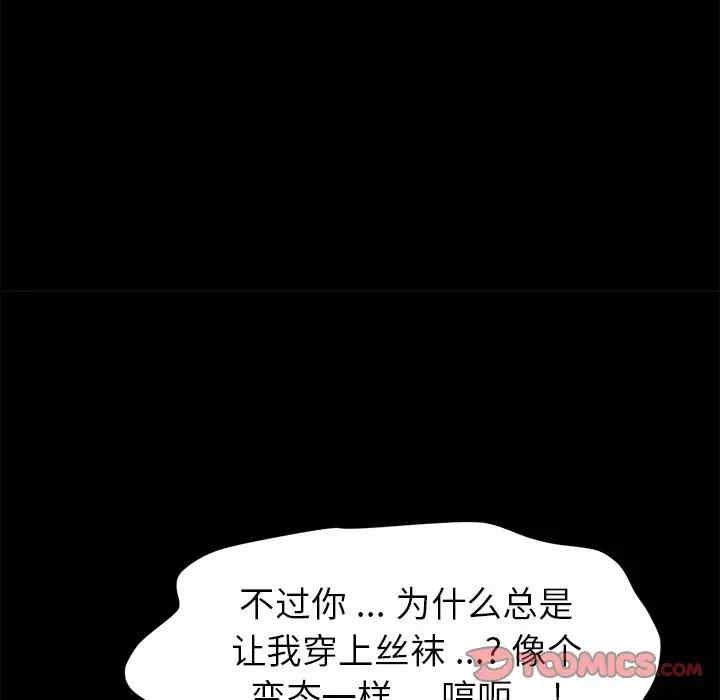 乖乖上钩/危机四伏的家庭生活