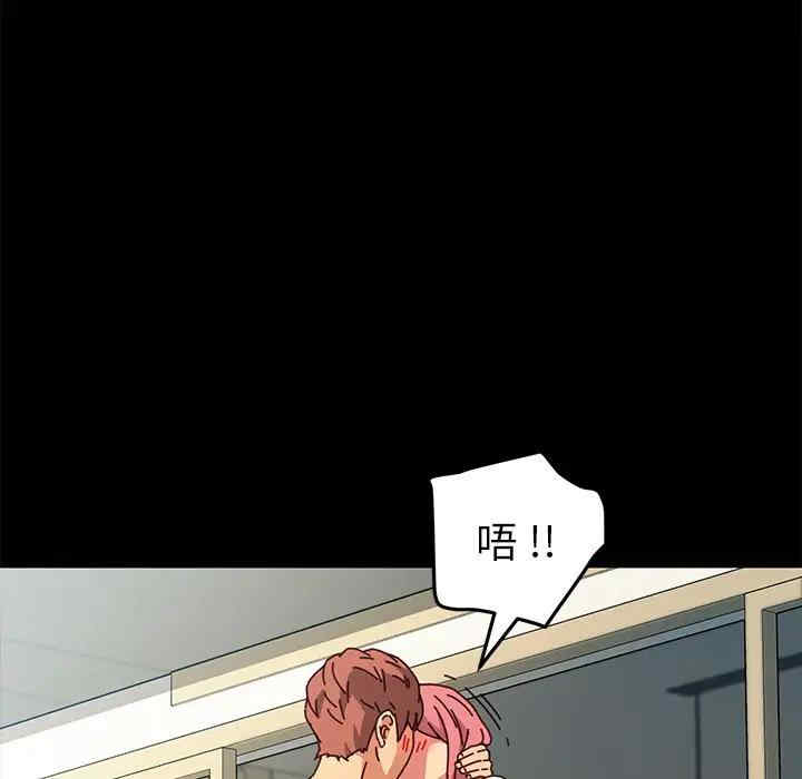 乖乖上钩/危机四伏的家庭生活