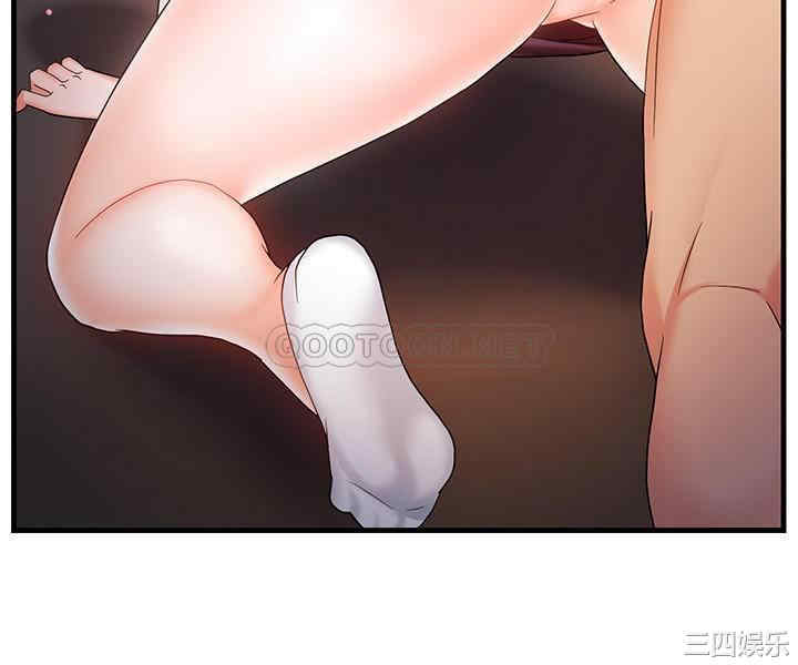 霸道主管要我IN