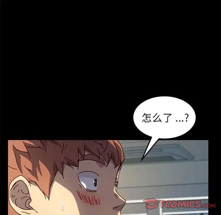 乖乖上钩/危机四伏的家庭生活