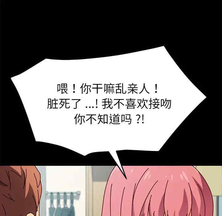 乖乖上钩/危机四伏的家庭生活