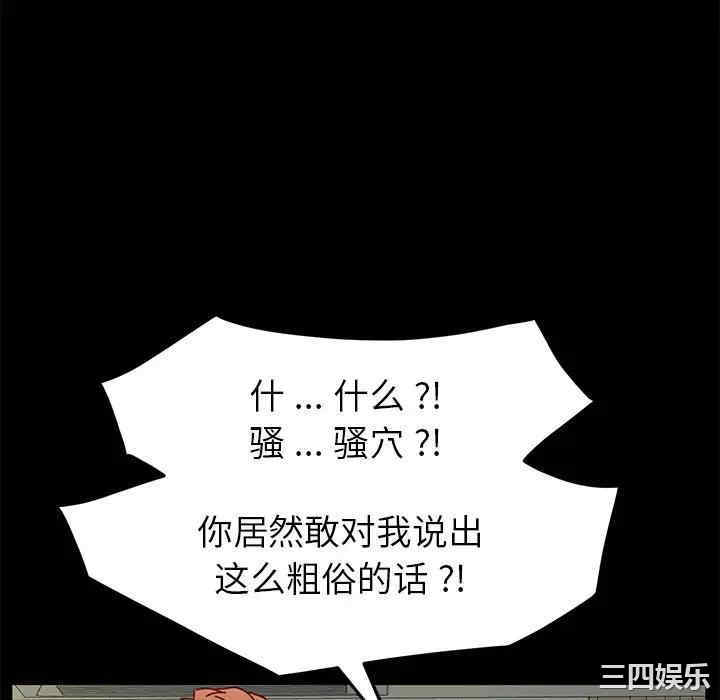 乖乖上钩/危机四伏的家庭生活