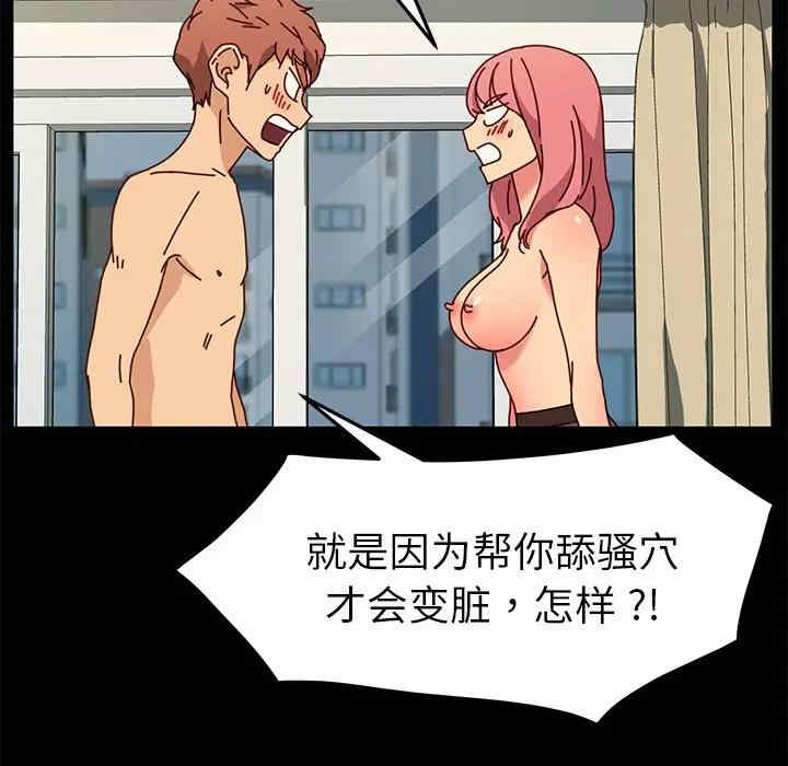 乖乖上钩/危机四伏的家庭生活