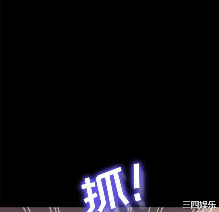 乖乖上钩/危机四伏的家庭生活