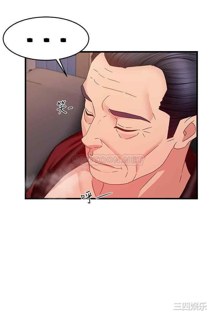 霸道主管要我IN