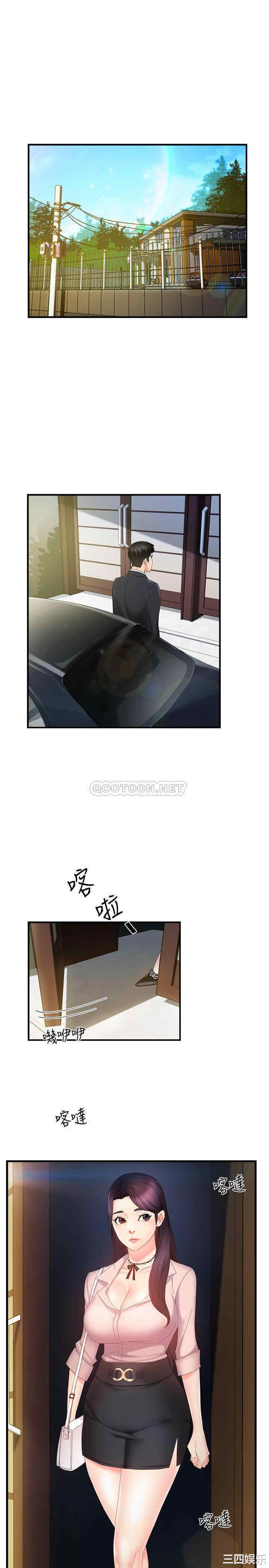 霸道主管要我IN