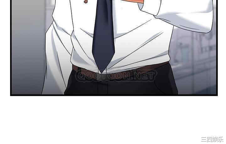 霸道主管要我IN