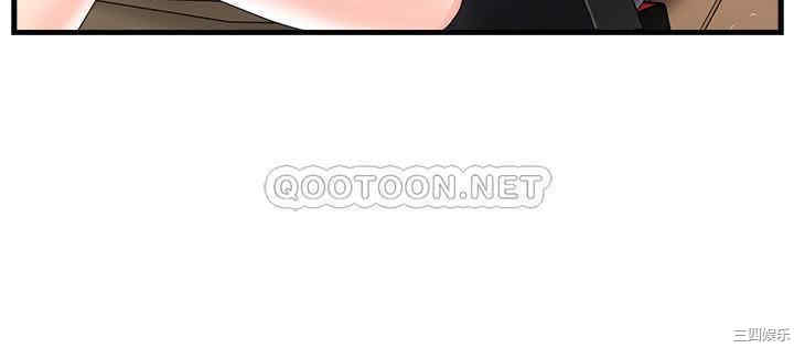 霸道主管要我IN