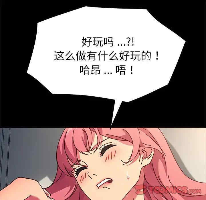 乖乖上钩/危机四伏的家庭生活