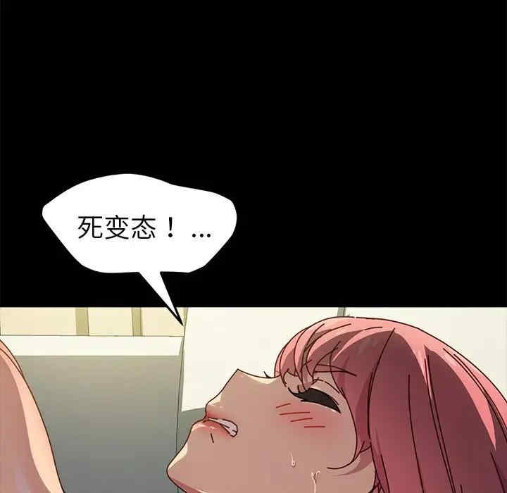 乖乖上钩/危机四伏的家庭生活