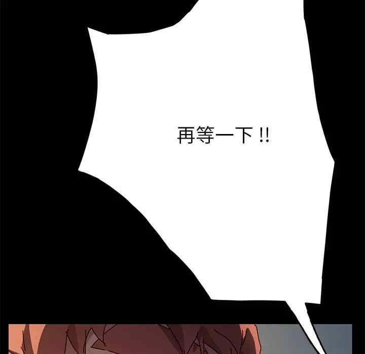 乖乖上钩/危机四伏的家庭生活