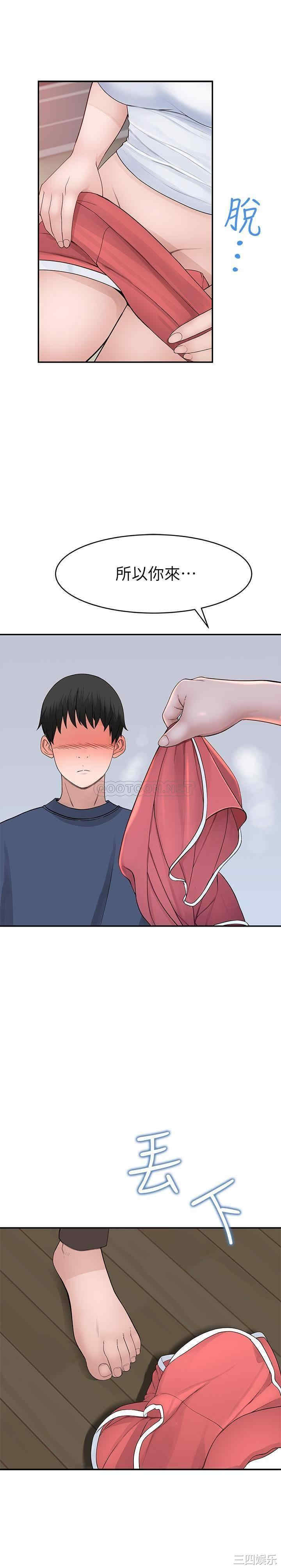 我们的特殊关系