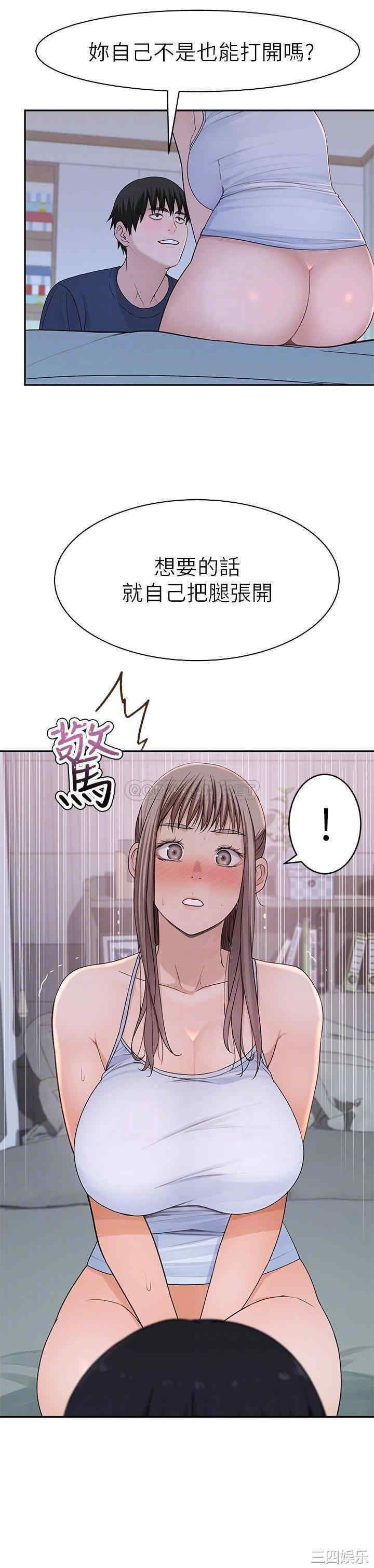 我们的特殊关系