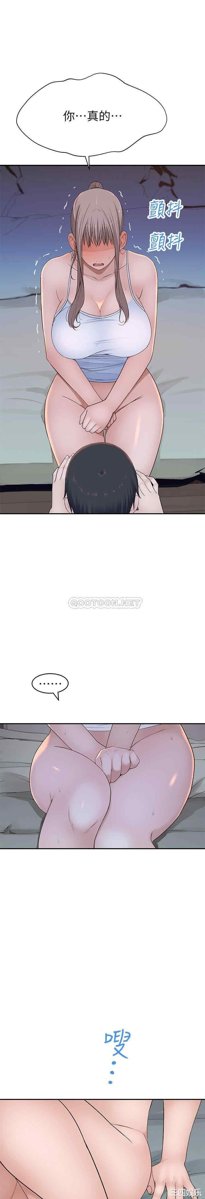 我们的特殊关系