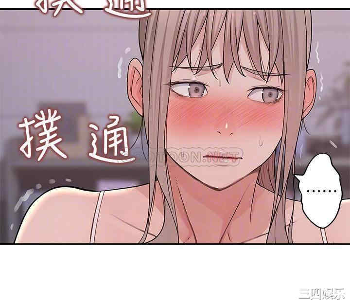 我们的特殊关系