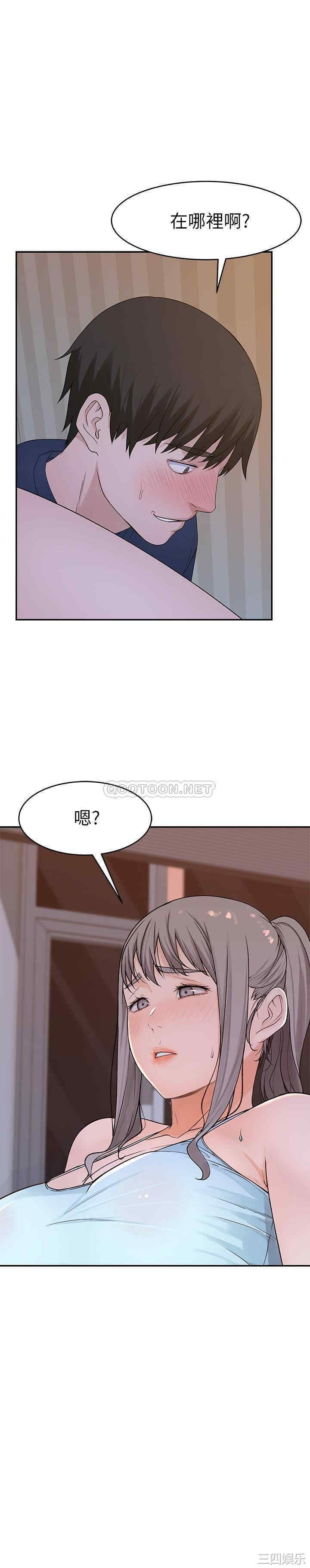 我们的特殊关系