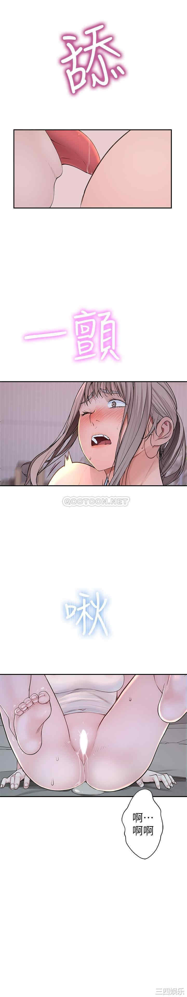 我们的特殊关系