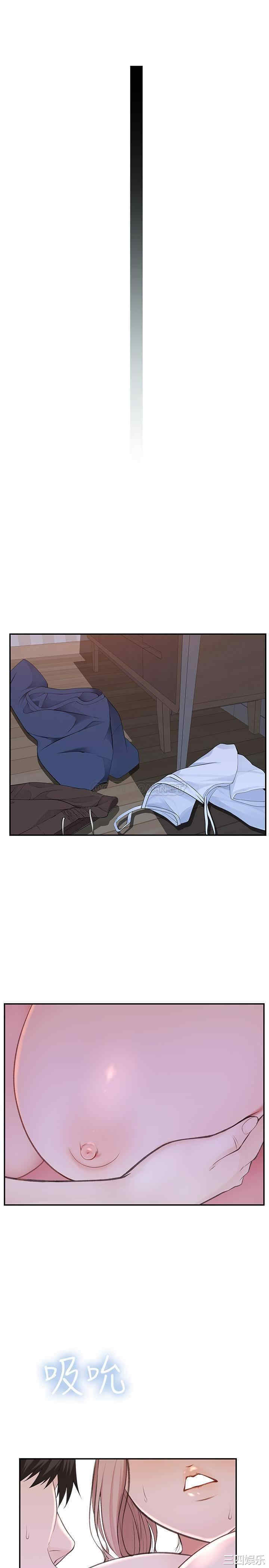 我们的特殊关系